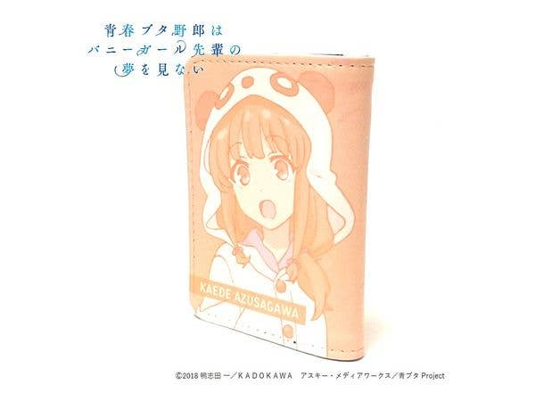 青ブタ: 合皮キーケース 梓川 かえで