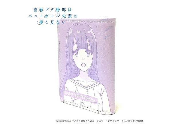 青ブタ: 合皮キーケース 牧之原 翔子