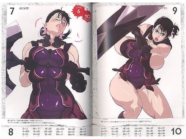 対戦型ビジュアルブック 武器屋カトレア 金子ひらく