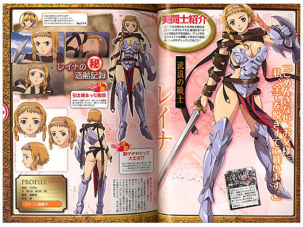クイーンズブレイド 公式プレビューブック
