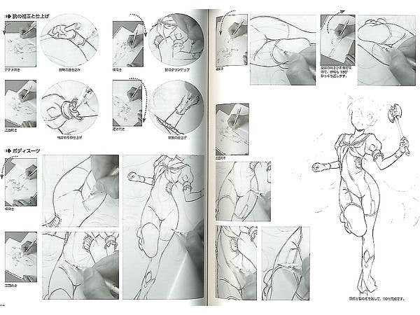 マンガの基礎デッサン キャラ・背景編