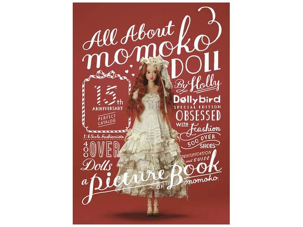Dollybird 別冊 All About momoko DOLL