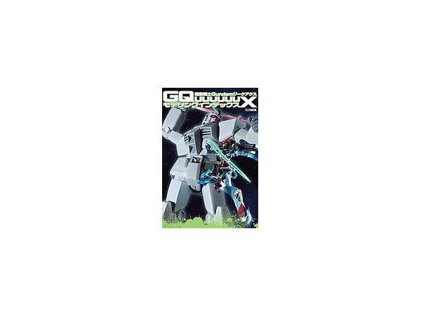 機動戦士Gundam GQuuuuuuX モデリングインデックス