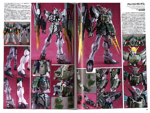 ガンダムウェポン: ウイングガンダムゼロ編 新装版