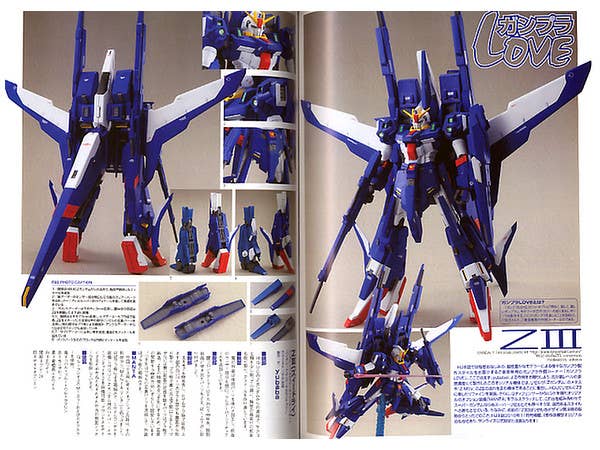 ガンダムウェポン: ユニコーン編 2