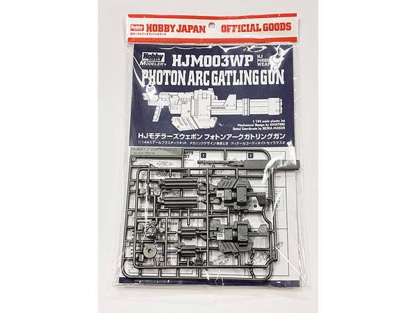 HJモデラーズウェポン03 フォトンアークガトリングガン