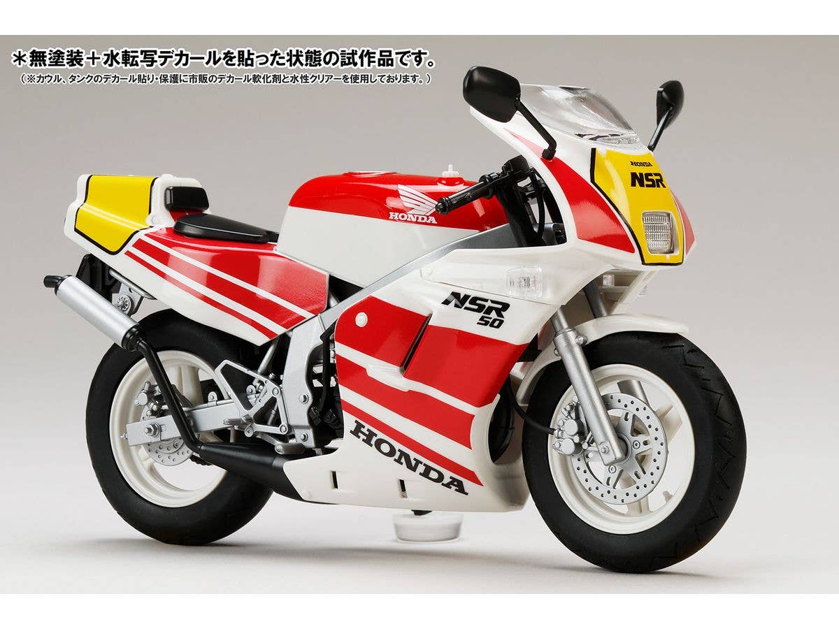 1/12 Honda NSR50 '89 ロスホワイト x ファイティングレッド