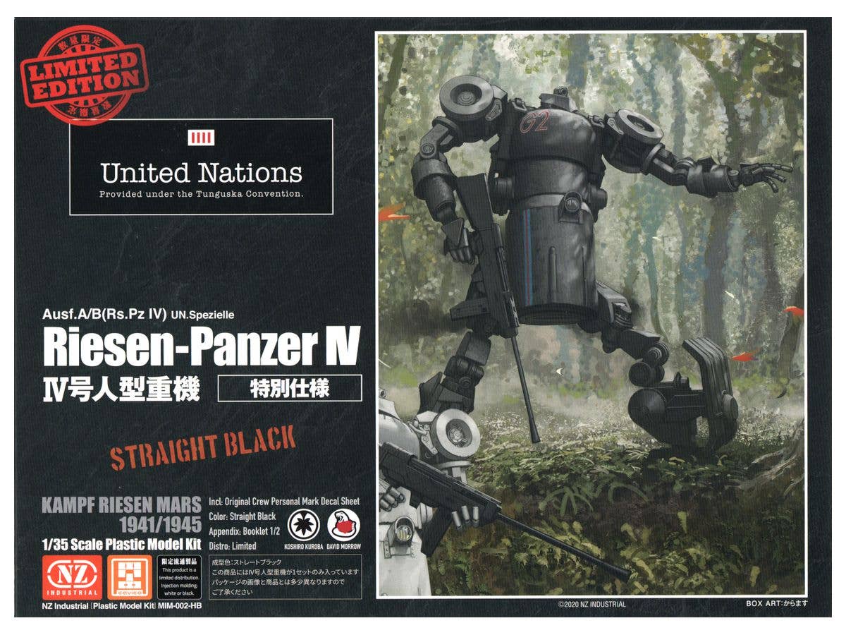 1/35 IV号人型重機（連合国仕様） ストレートブラックVer.