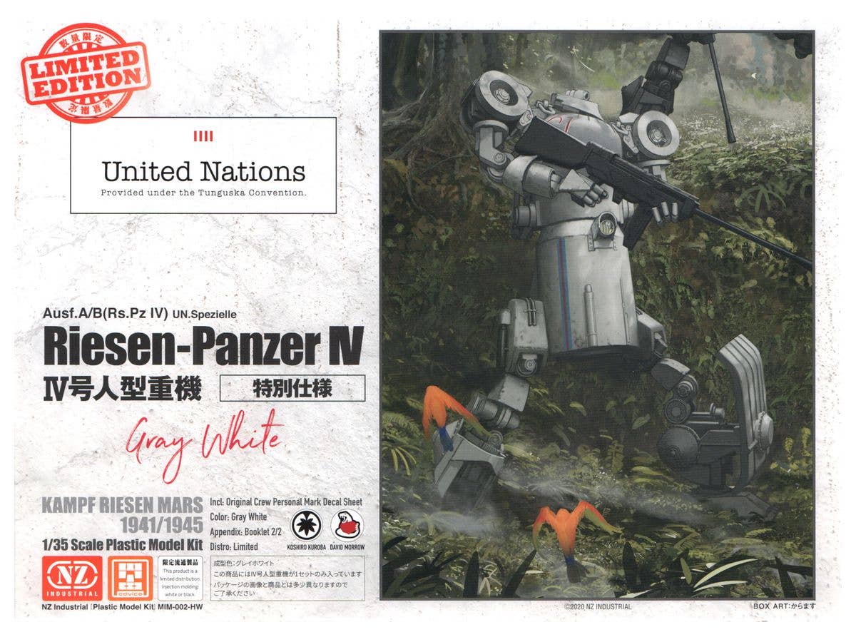 1/35 IV号人型重機（連合国仕様） グレーホワイトVer.