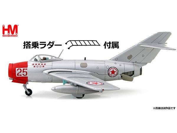 1/72 MIG-15bis Red 25 Chinese People's Volunteers Air Force North Korea 1950s w/climbing ladder