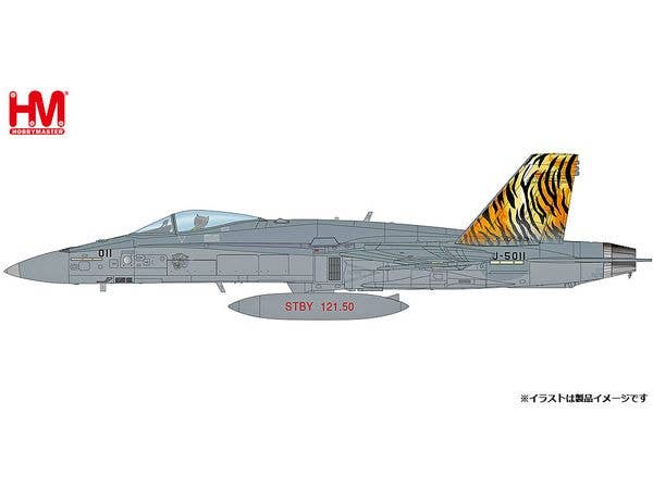 1/72 F/A-18C ホーネット スイス空軍 タイガーミート 2003