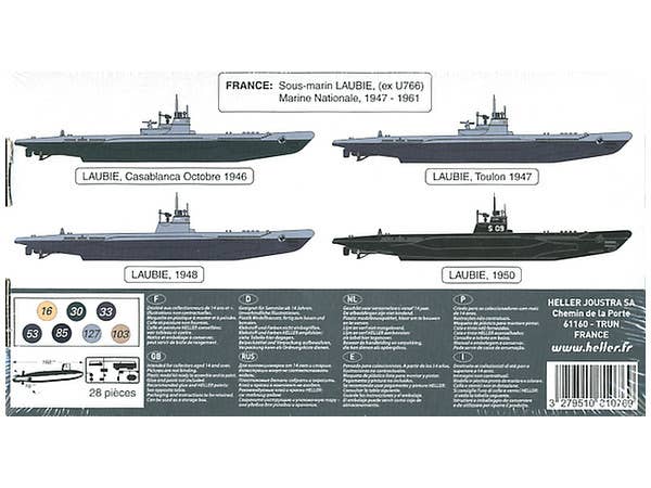 1/400 フランス潜水艦 ロビー