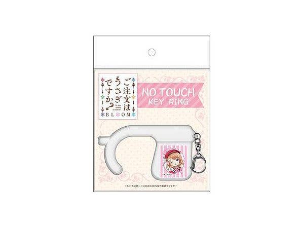 ご注文はうさぎですか? BLOOM ノータッチキーホルダー ココア