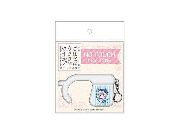 ご注文はうさぎですか? BLOOM ノータッチキーホルダー チノ