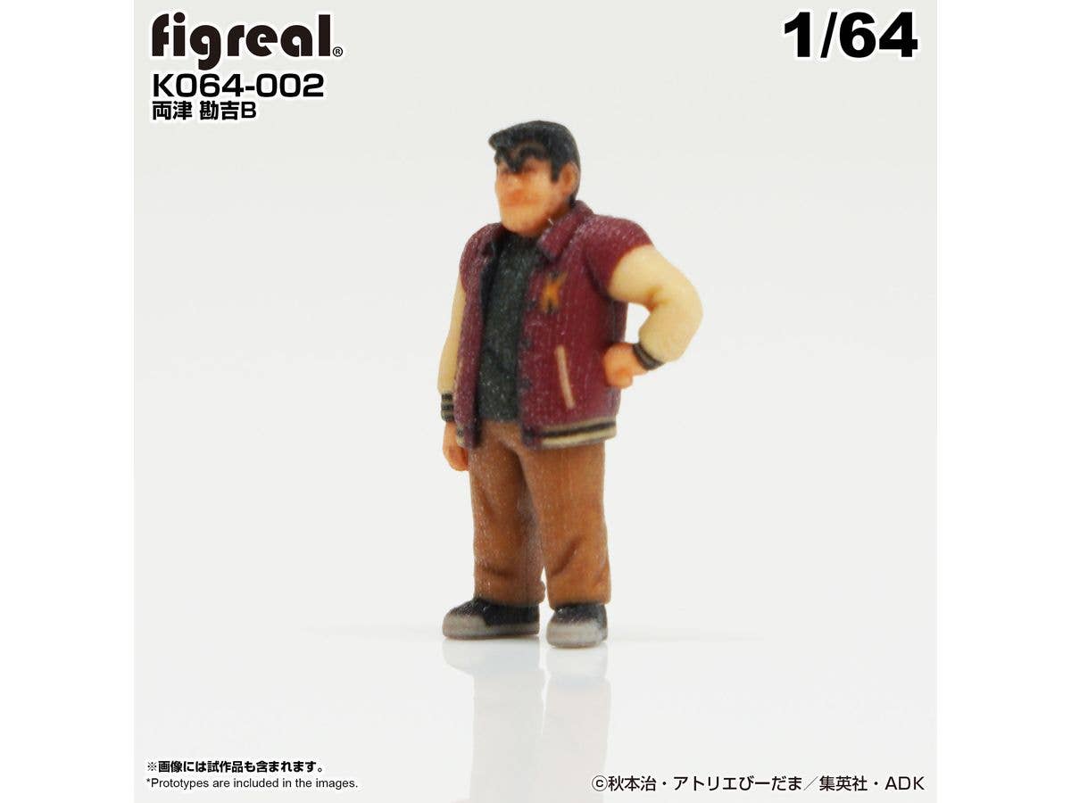 1/64 こち亀フィギュア 両津 勘吉B