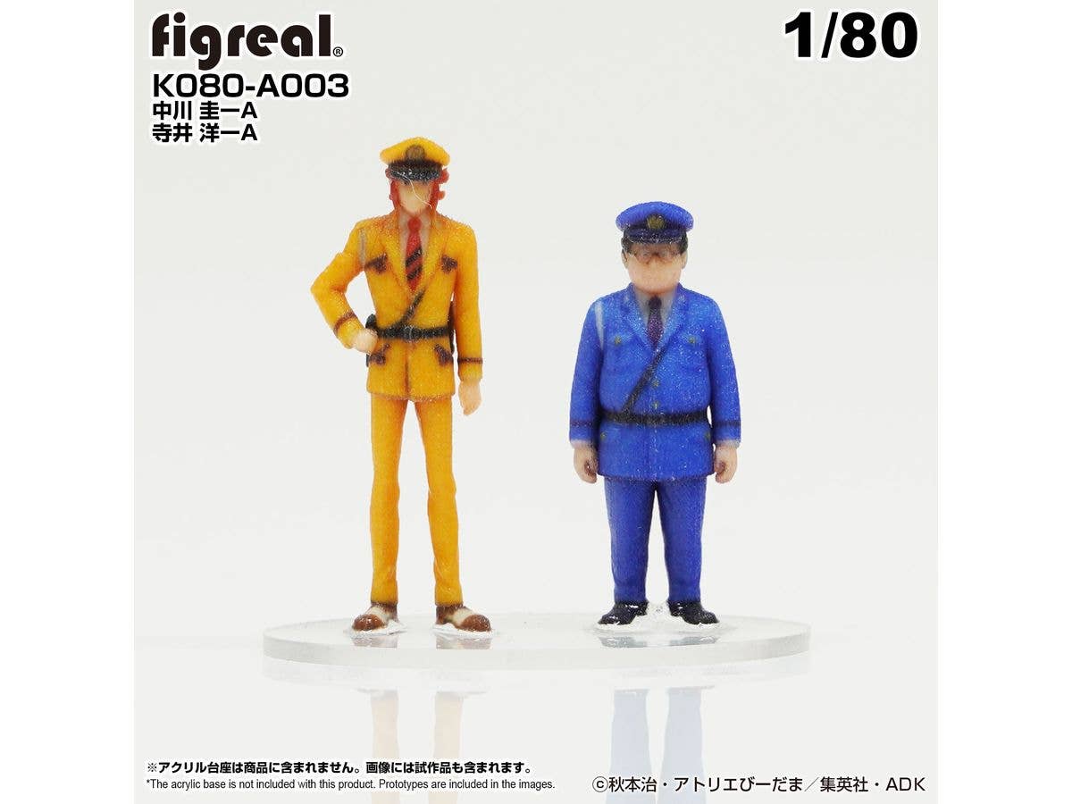 1/80 こち亀フィギュア2体セットA003 中川 圭一A/寺井 洋一A