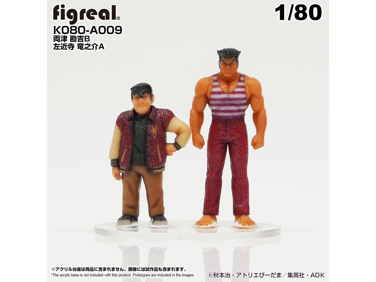 1/80 こち亀フィギュア2体セットA009 両津 勘吉B/左近寺 竜之介A