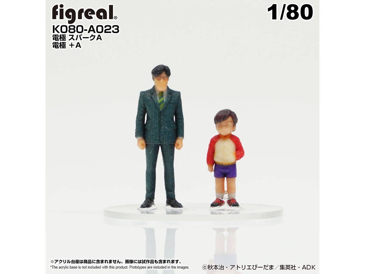 1/80 こち亀フィギュア2体セットA023 電極 スパークA/電極 +A