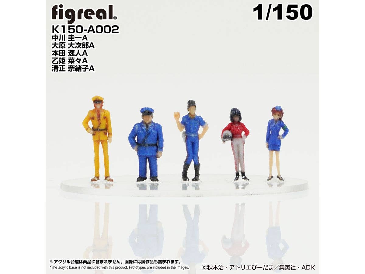 1/150 こち亀フィギュア5体セットA002[中川 圭一A/大原 大次郎A/本田 速人A/乙姫 菜々A/清正 奈緒子A]