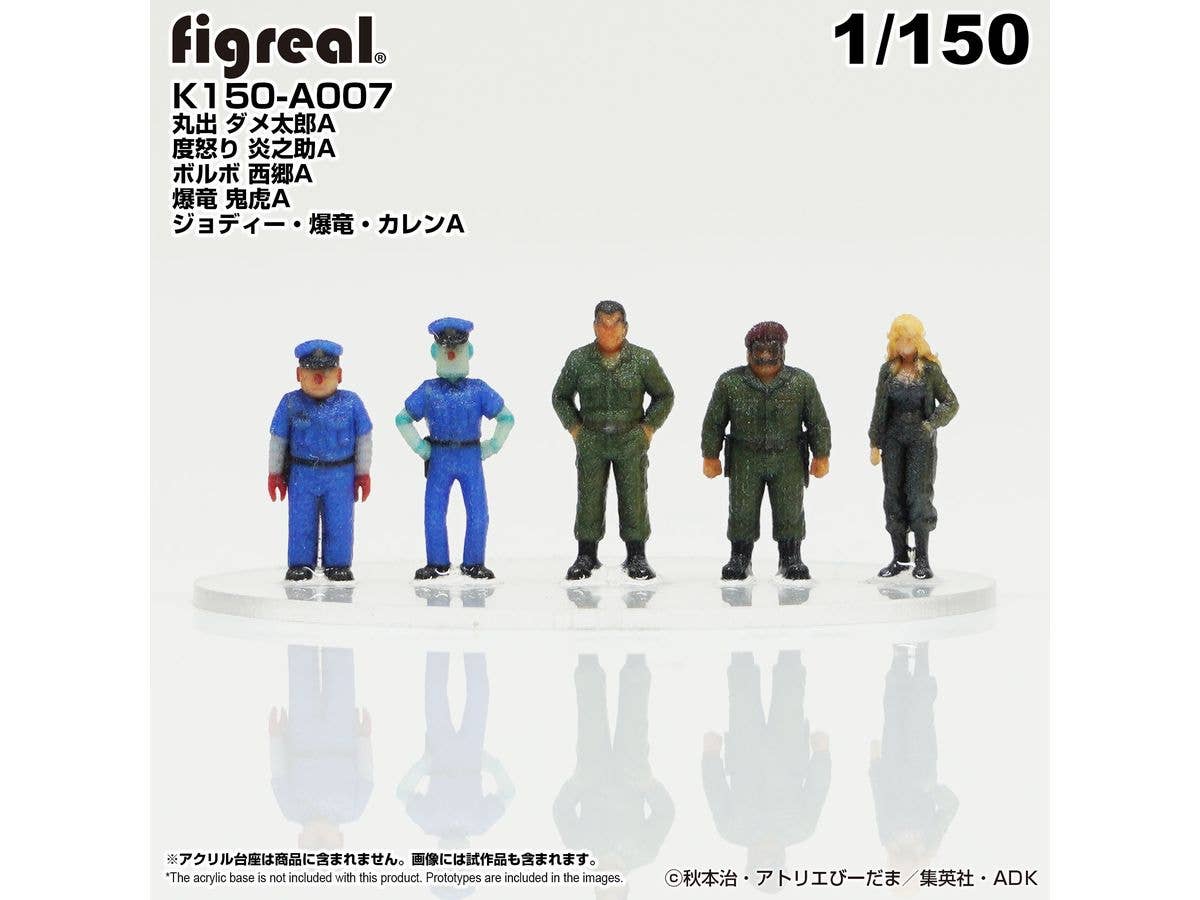 1/150 こち亀フィギュア5体セットA007[丸出 ダメ太郎A/度怒り 炎之助A/ボルボ 西郷A/爆竜 鬼虎A/ジョディー・爆竜・カレンA]