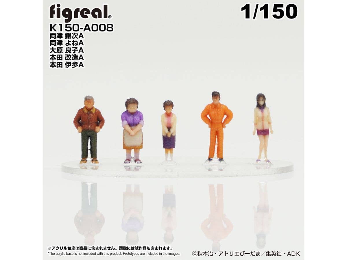 1/150 こち亀フィギュア5体セットA008[両津 銀次A/両津 よねA/大原 良子A/本田 改造A/本田 伊歩A]