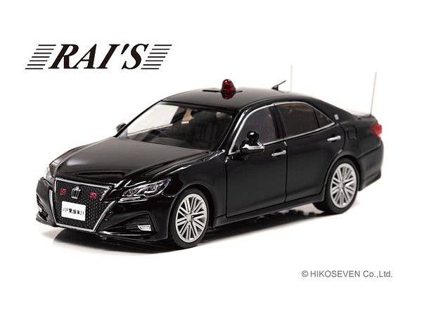 1/43 トヨタ クラウン アスリート (GRS214) 2017 警察本部警備部要人警護車両
