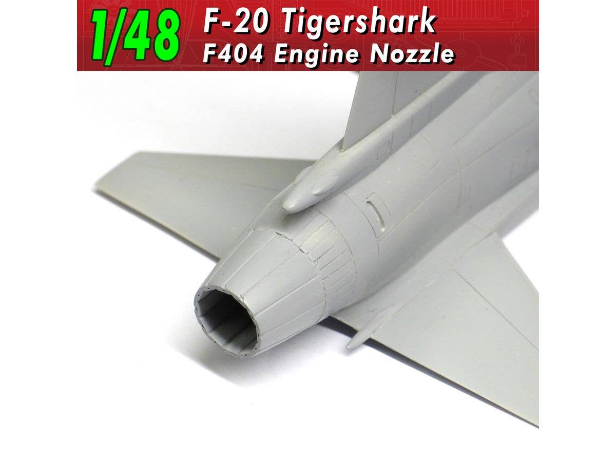 1/48 F-20タイガーシャーク F404エンジンノズル