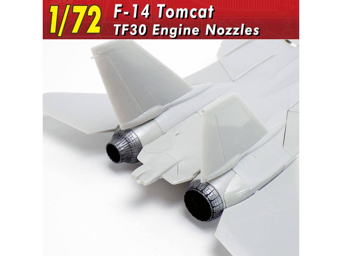 1/72 F-14Aトムキャット TF30エンジンノズル