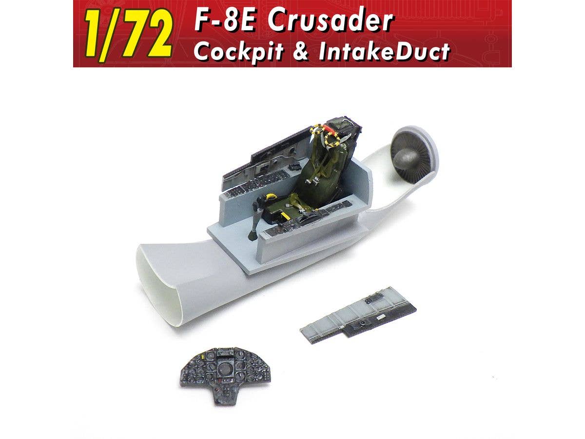 1/72 F-8Eクルセイダー コクピット&インテイクダクト