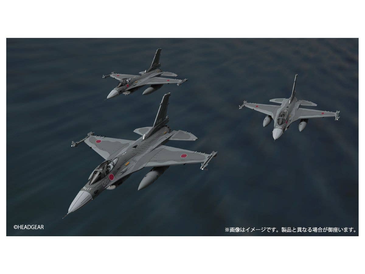 1/144 機動警察パトレイバー2 the Movie F-16J プラスチックモデルキット