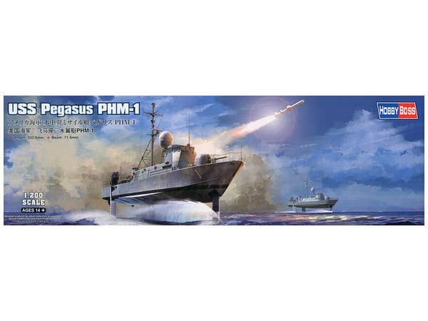 1/200 アメリカ海軍 水中翼ミサイル艇ペガサスPHM-1