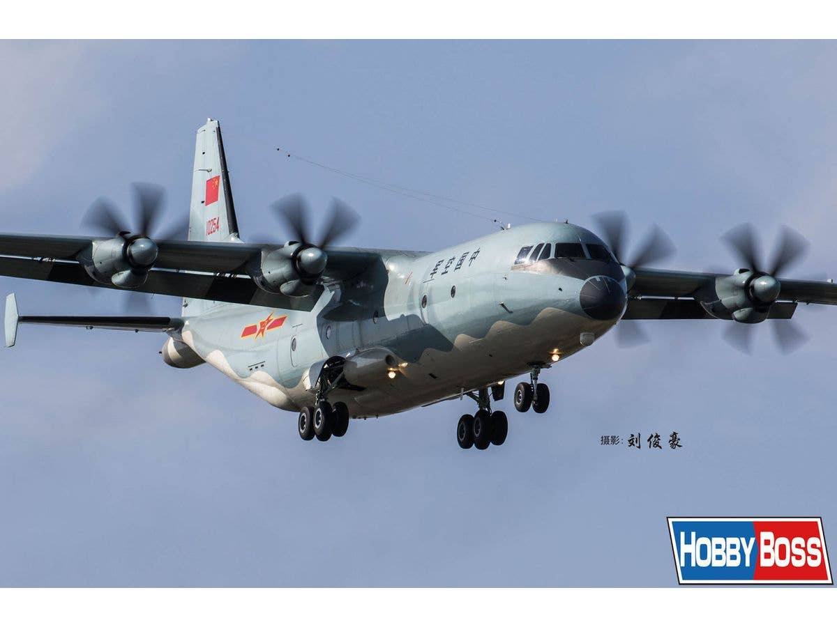 1/144 中国空軍 Y-9 輸送機