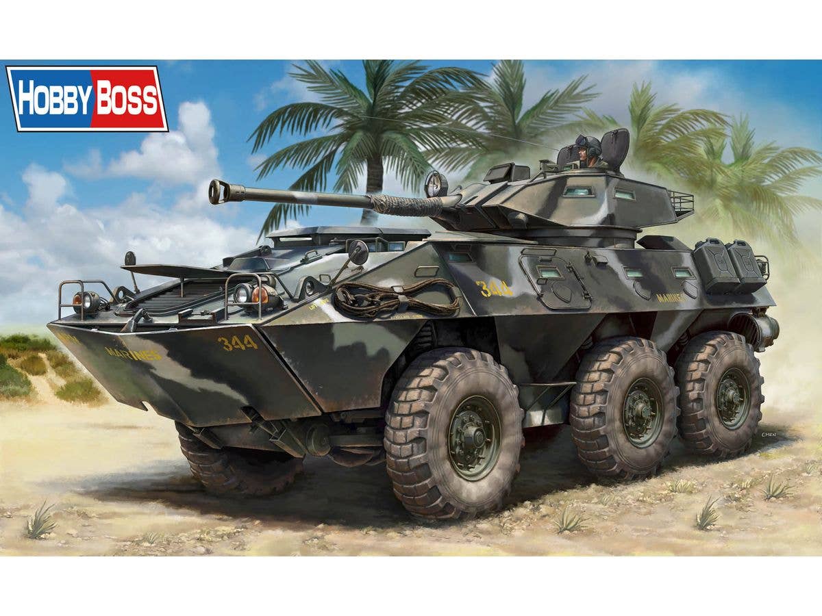 1/35 V300 コッカリル 90mm低圧砲