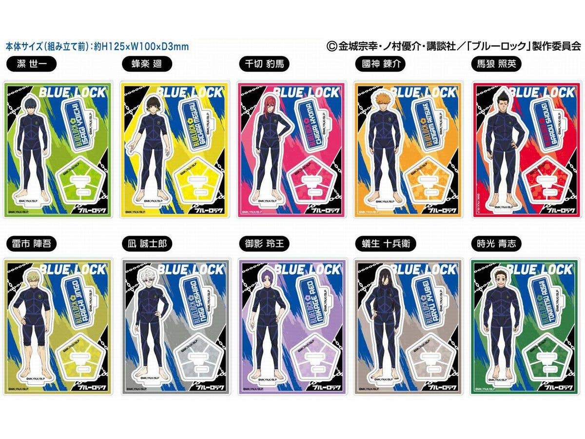 ブルーロック アクスタコレクション 1Box 10pcs