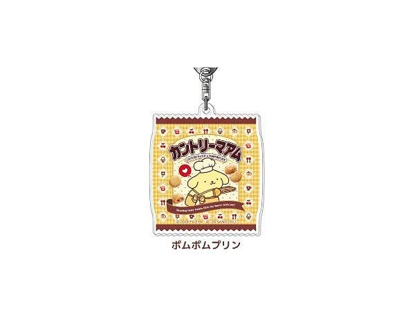 サンリオキャラクターズ: アクリルキーホルダー カントリーマアム x サンリオキャラクターズ04 ポムポムプリン