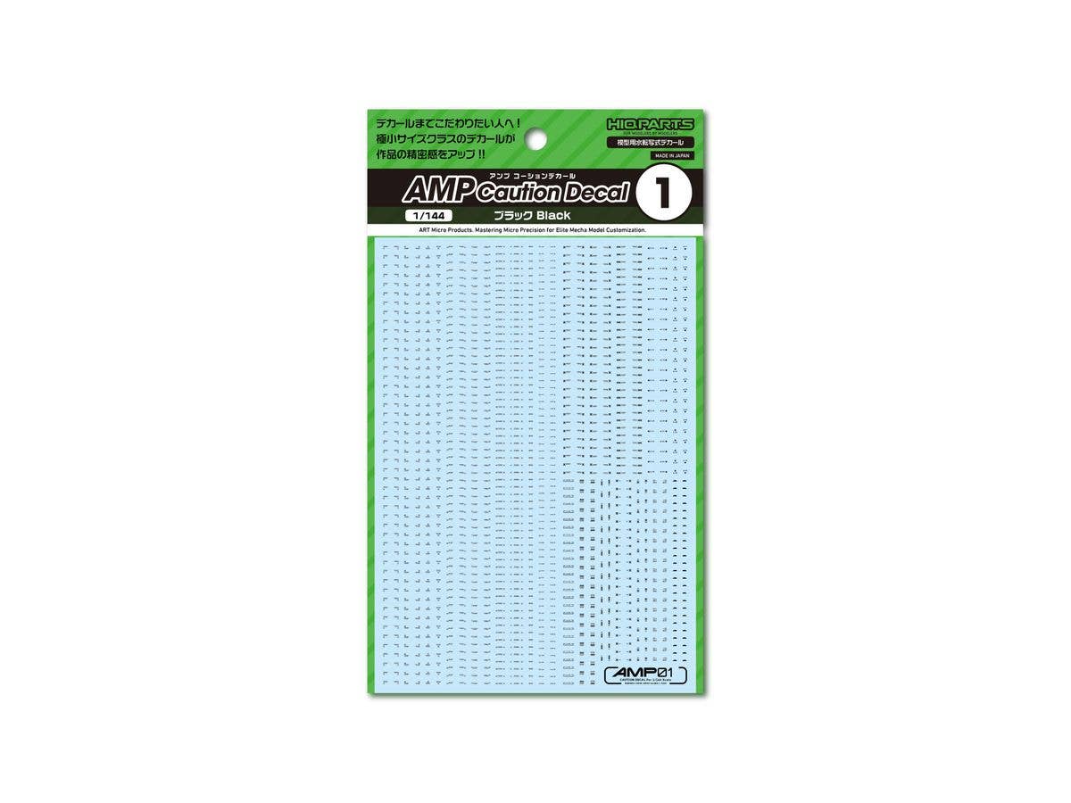 1/144 AMP01 コーションデカール ブラック (1枚入)
