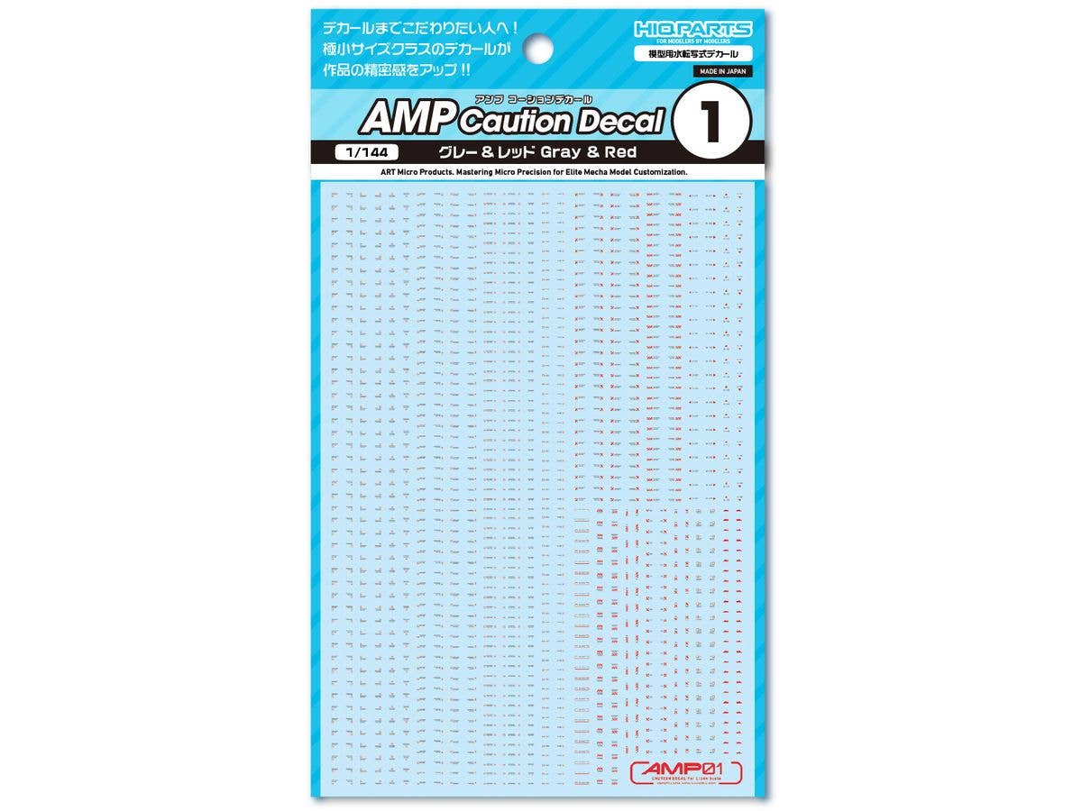 1/144 AMP01 コーションデカール グレー&レッド(1枚入)