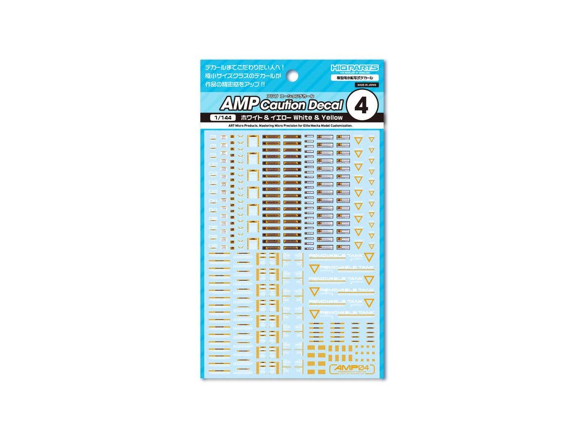 1/144 AMP04 コーションデカール ホワイト&イエロー (1枚入)