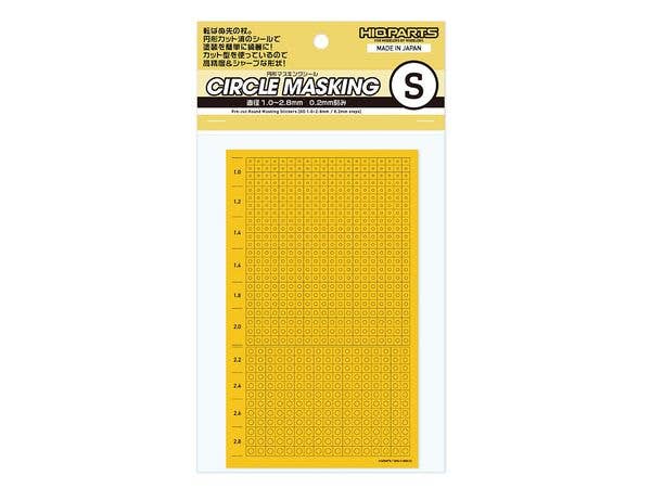 円形マスキングシール S (1.0 - 2.8mm) (1枚入り)