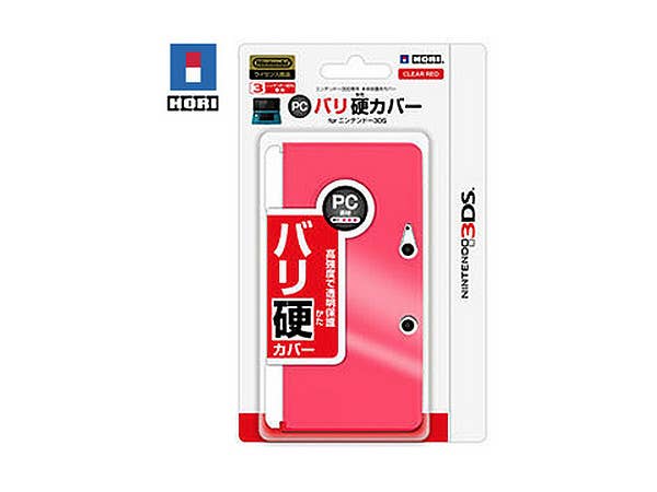 3DS用 PCバリ硬カバー クリアレッド