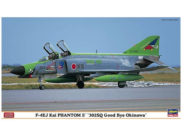 1/72 F-4EJ改 スーパーファントム "302SQ グッドバイ オキナワ"
