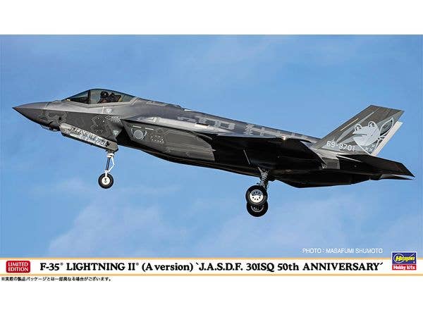 1/72 F-35 ライトニングII(A型) 航空自衛隊 第301飛行隊 50周年記念