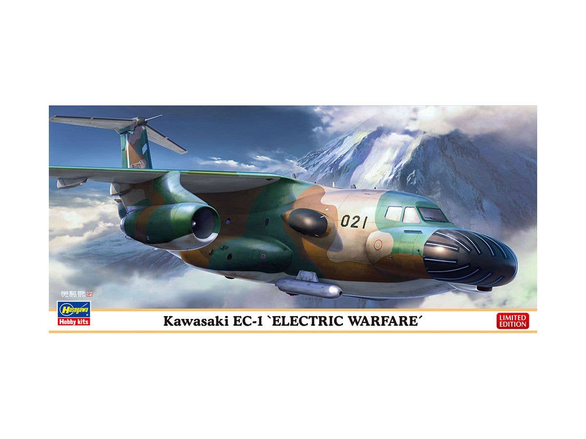 1/200 川崎 EC-1 電子戦訓練機