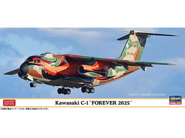 1/200 川崎 C-1 フォーエバー 2025