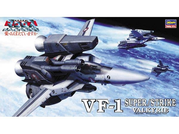 1/72 VF-1 スーパー/ストライク バルキリー