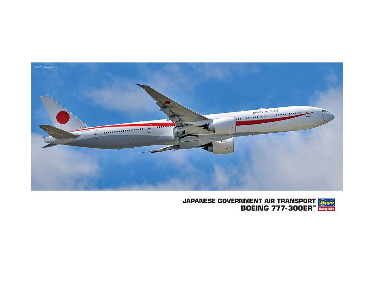 1/200 日本政府専用機 ボーイング777-300ER