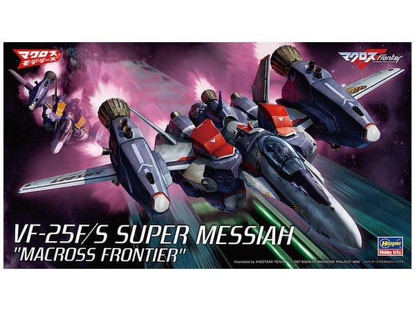 1/72 VF-25F/S スーパー メサイア"マクロスF"