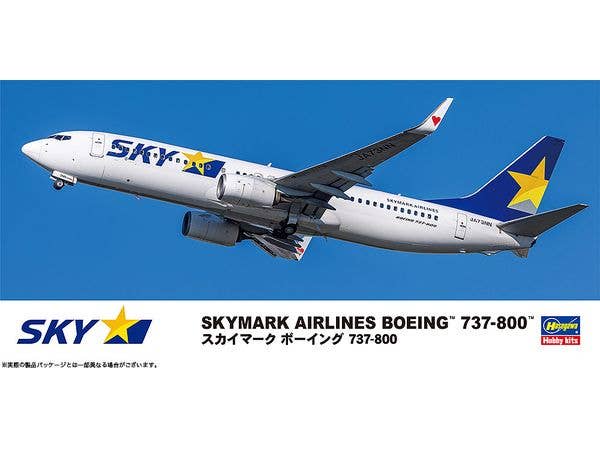 1/200 スカイマーク ボーイング 737-800