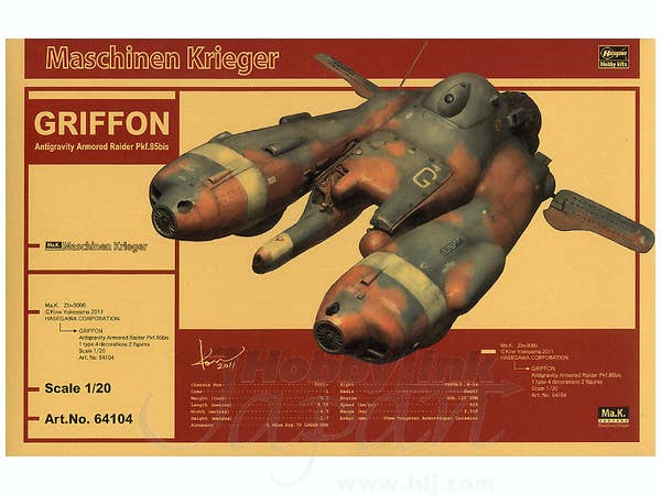 1/20 反重力装甲戦闘機 Pkf.85bis グリフォン