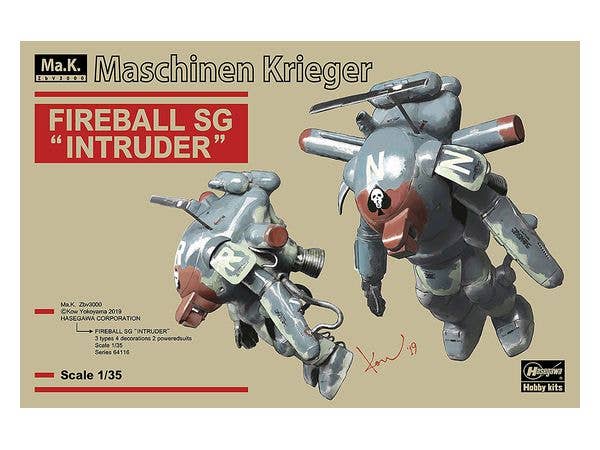 1/35 ファイアボールSGイントルーダー(2体セット)